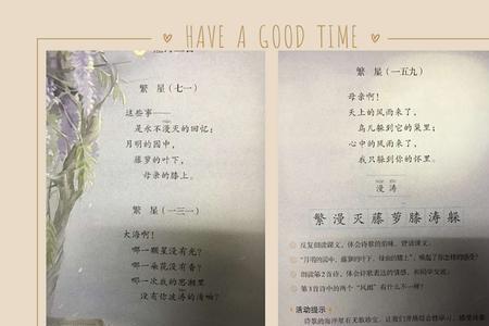 叶赛宁写春的现代诗