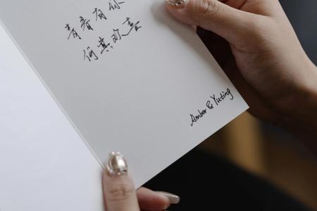 何其欢喜的上一句