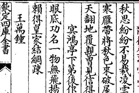 乱雨纷纷相关书籍