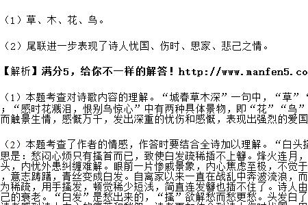 就义诗表达了作者什么样的情感