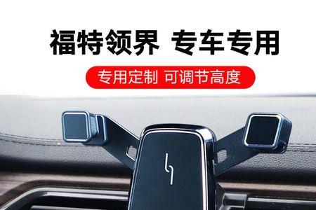 福特领界安全气囊怎么拆