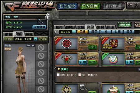 甜心小狐多少出