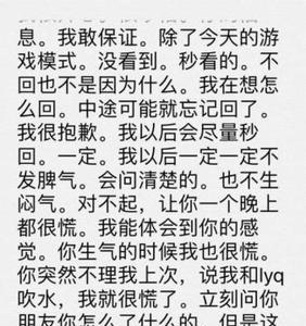 闺蜜评论爱你怎么回复