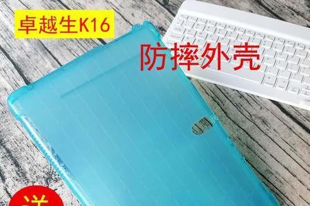 16*24的平板是几寸的