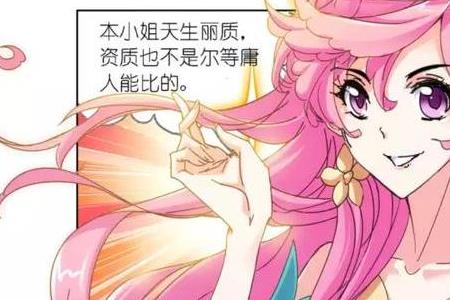 白沉香可以代替宁荣荣么