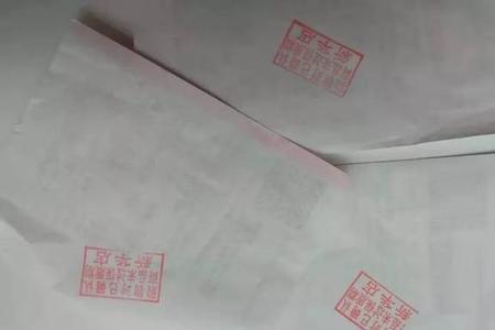 盖好章的资料错了怎么改