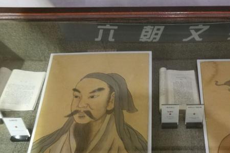我少知子由天资和而清意思