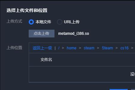 cs16怎么设置右手拿枪