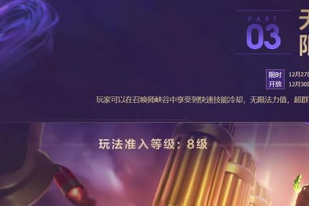 2022机器人无限火力出装