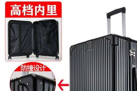行李箱100寸有多大