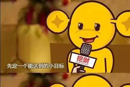 人有目标在精神上有什么好处