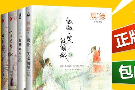 骄阳似我下大结局小说