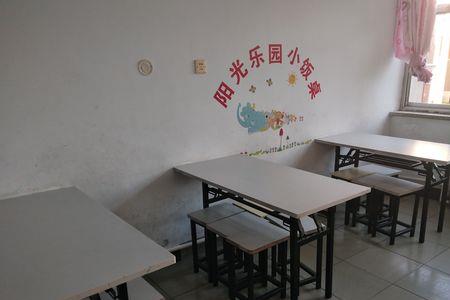 家在门口报小饭桌真的好吗