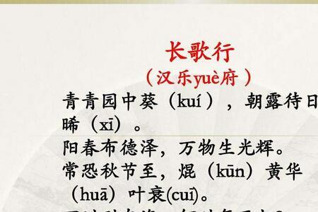 汉乐府中阿,是什么意思