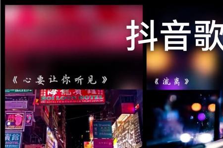 心碎这首歌表达了什么