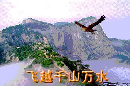 祝自己一路顺风的句子