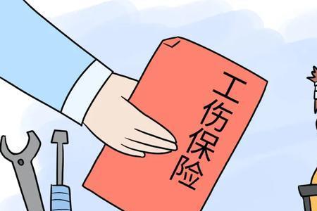单位不报工伤有什么法律后果