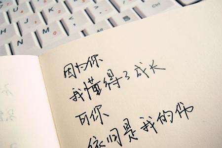 什么是情人最好的句子