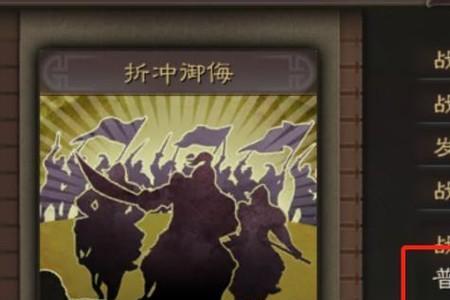 s3太史慈兵书学什么