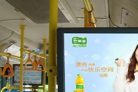 公交车上的小电视是什么名称
