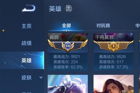 王者荣耀国标在月末的哪天刷新
