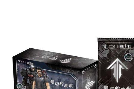 灵笼宝箱兑换方法