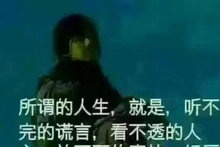 太多的无奈原唱