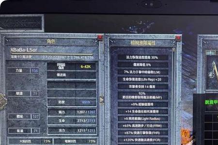 谜团甲和法师甲哪个好