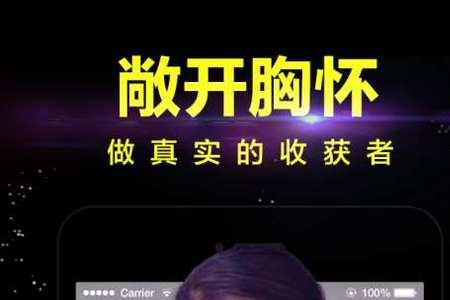 蜜疯是正规软件吗