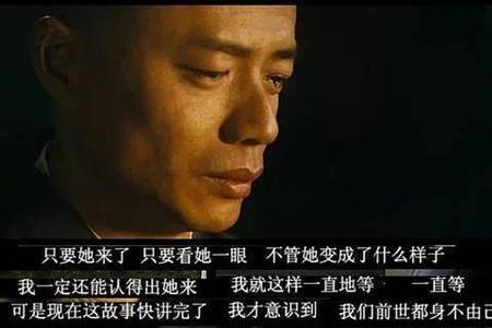 有来生是什么意思