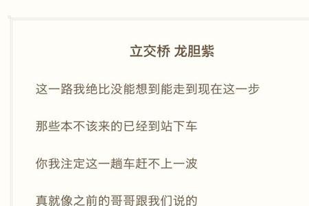 兴亡谁人定歌词
