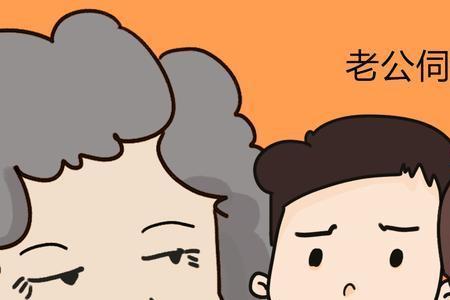 娘家跟婆家亲戚发生矛盾怎么办