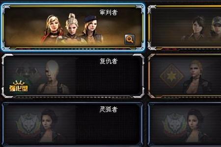 cf乱世觉醒材料表