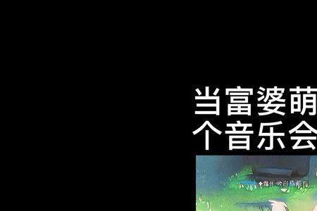 拼多多的白鸟号能信吗