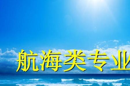 邮轮机工怎么考