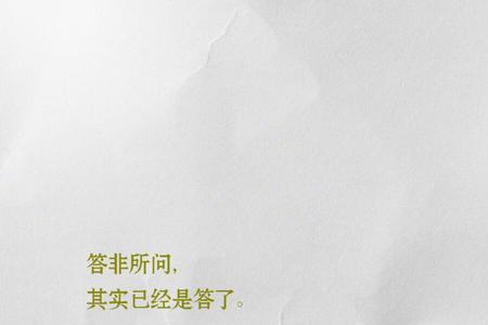 用每当就写两句话怎么写