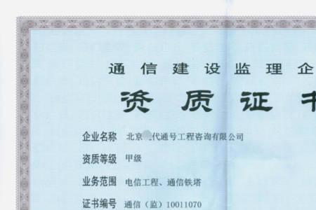职介所需要什么资质
