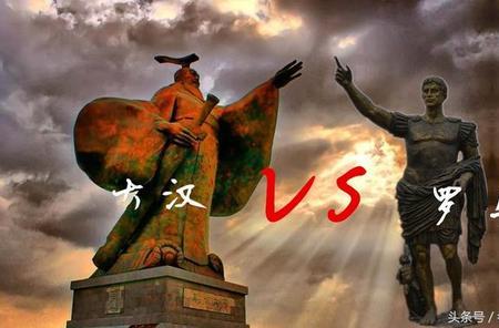 汉武帝时期人口