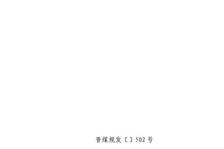 山西三类户的评定标准