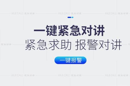 仅限紧急呼叫怎样解除