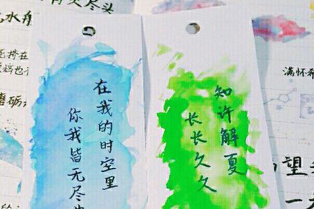 夏知许名句