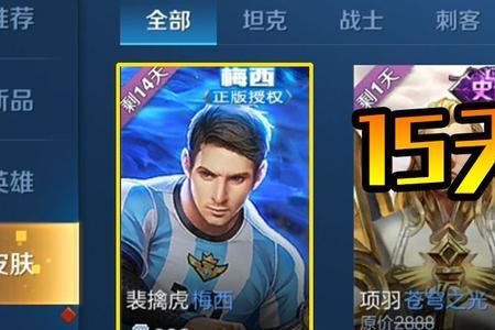 修哥为什么叫修哥