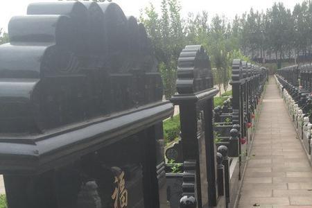 天津万寿园公墓能祭扫吗