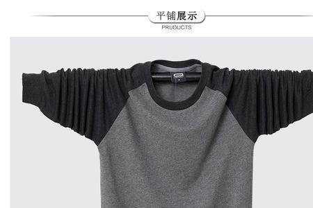 插肩长袖什么意思