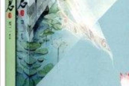 不负相思不负君什么意思
