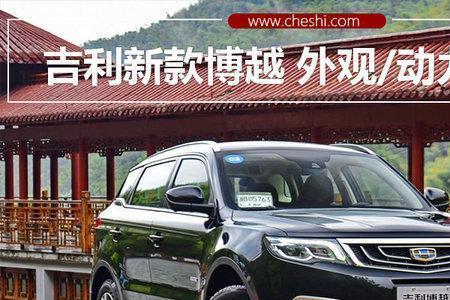 吉利博越喷水无力什么情况