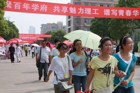 大一新生上午报到好还是下午好