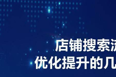 淘宝补粉丝影响店铺吗