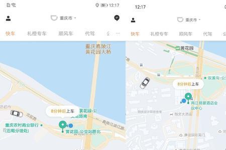 滴滴呼叫受限怎么回事