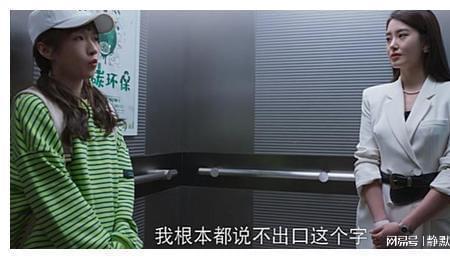 欢乐颂阿初全名